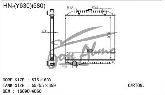 Радиатор HINO RANGER 1989- (F#,G#) /Y630-580 (J07,J08) 
Бренд: TONGSHI PL40MT