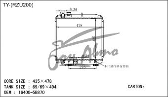 Радиатор HINO DUTRO 2000- (RZU200) (2-3RZ) 
Бренд: TONGSHI PL48AT