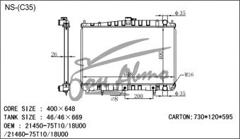 Радиатор NISSAN SKYLINE 1993-1998 (HR33) (RB20,RB25) 
Бренд: TONGSHI PL16AT