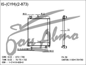 Радиатор ISUZU GIGA 1994- (CYH) () 
Бренд: TONGSHI PL56MT