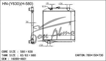 Радиатор HINO RANGER 1989- (F#,G#) /Y630/H-580 (J07,J08) 
Бренд: TONGSHI PL36MT