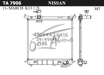 Радиатор NISSAN VERSA 2013- (N17) (HR) 
Бренд: TONGSHI PL16MT