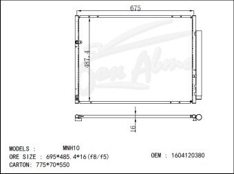 Радиатор кондиционера TOYOTA ALPHARD 2002-2008 (ANH10) 
Бренд: TONGSHI AL16