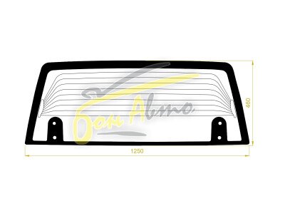 Стекло заднее с обогревом DAIHATSU ROCKY 1989-1998 (F300) 4 отверстия 
Бренд: BSG Тонированное