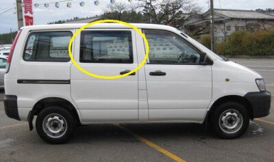 Стекло боковое TOYOTA TOWN ACE 1996-2008 (CR40) RD/RH/X 
Бренд: BSG