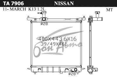 Радиатор NISSAN VERSA 2013- (N17) (HR) 
Бренд: TONGSHI PL16MT
