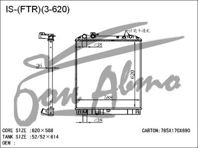 Радиатор ISUZU FORWARD 1994- (FTR,FVR,FFR) () 
Бренд: TONGSHI PL36MT
