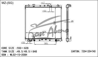 Радиатор FORD FREDA 1995-2005 (SG) (WLT) 
Бренд: TONGSHI AL26AT