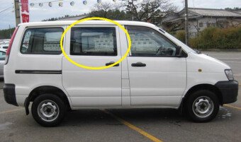 Стекло боковое TOYOTA TOWN ACE 1996-2008 (CR40) RD/RH/X
Бренд: BENSON