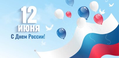 График работы БонАвто 12 июня