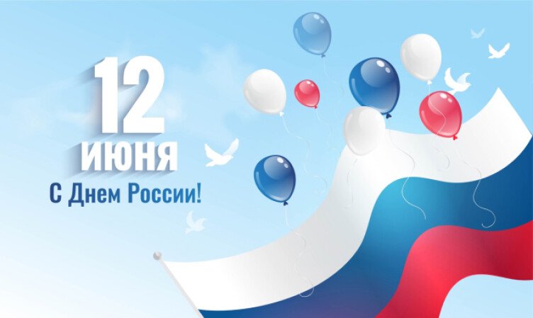 График работы БонАвто 12 июня